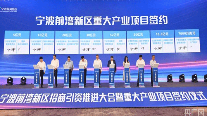 冠石科技拟投资建设半导体光掩膜版制造项目